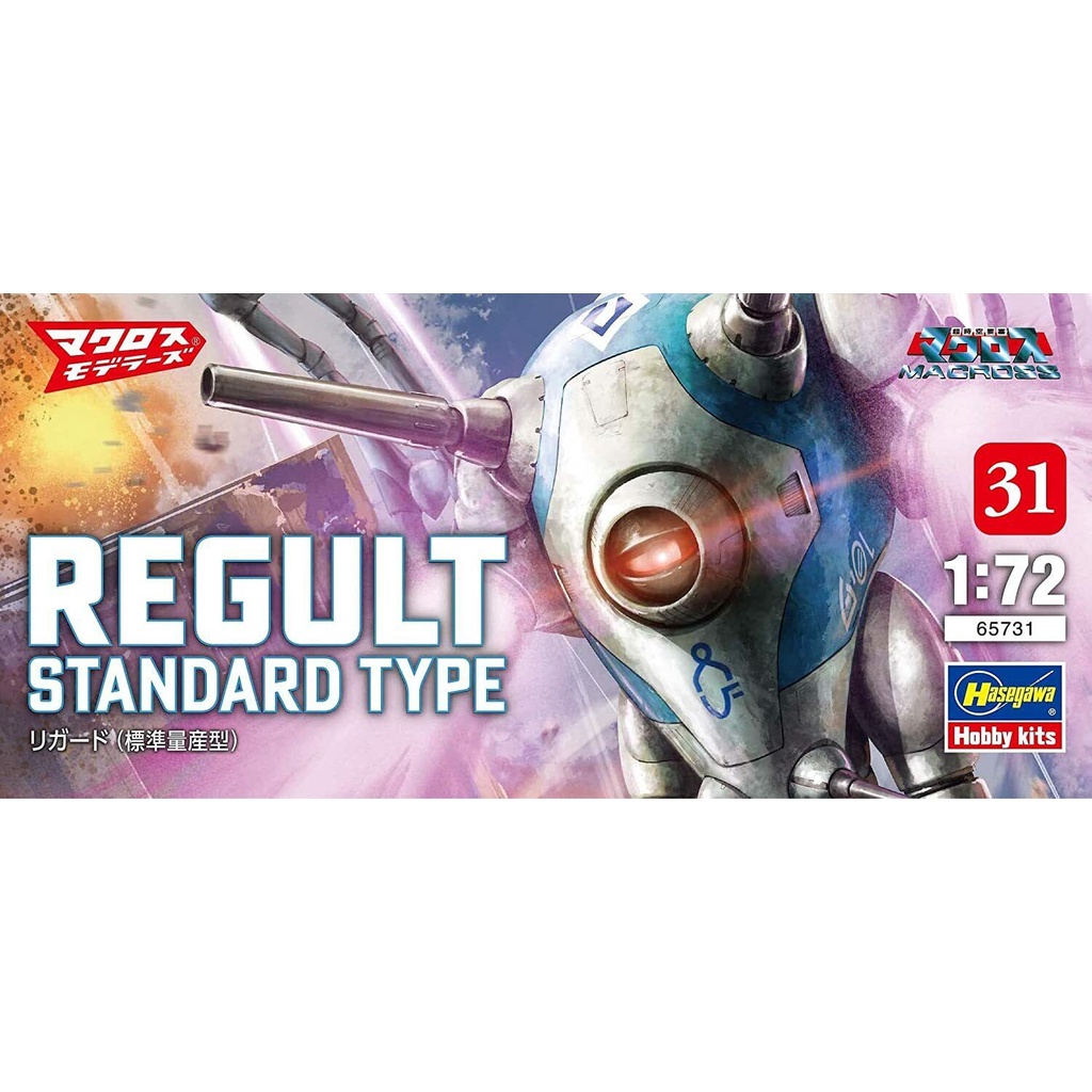 Hasegawa Macross 超時空要塞 Regult 65730 65731 VF-1J 武裝女武神 1/72 | 蝦皮購物