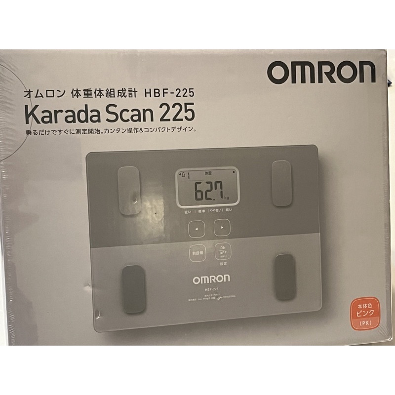 OMRON HBF-225-PK - 健康管理・計測計