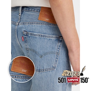 Levis_1201開賣_$2490 MIU美國製505直筒褲/原色/赤耳男00505-1869 熱賣