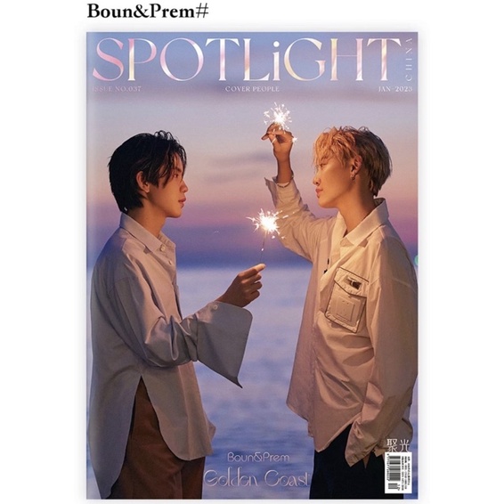 代購SpotLight聚光雜誌-BounPrem