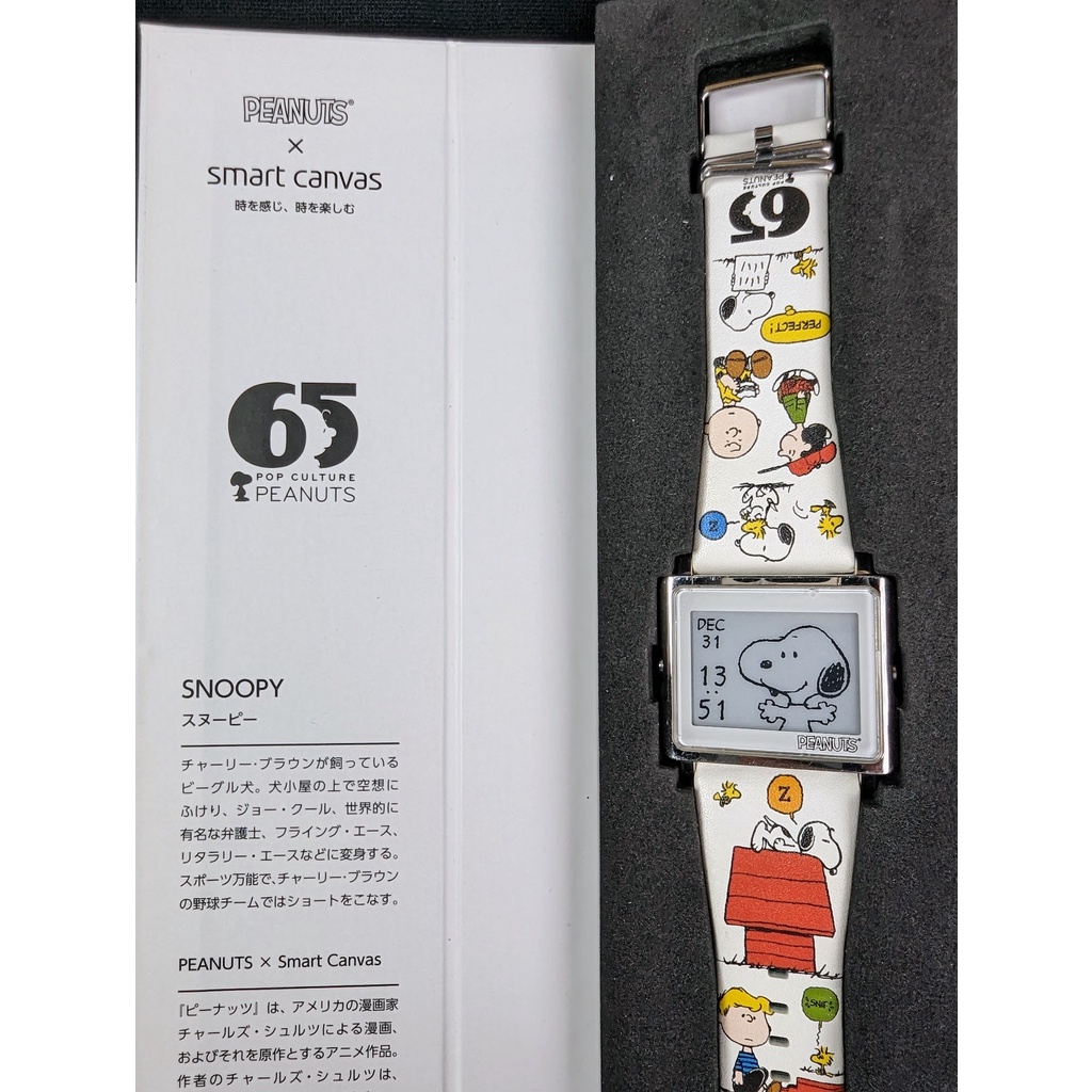 スマートキャンバスsmart canvas スヌーピーSNOOPYエプソン