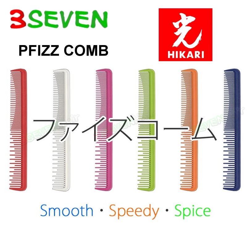 HIKARI PFIZZ COMB 日本光剪髮梳(標準/加長) | 蝦皮購物