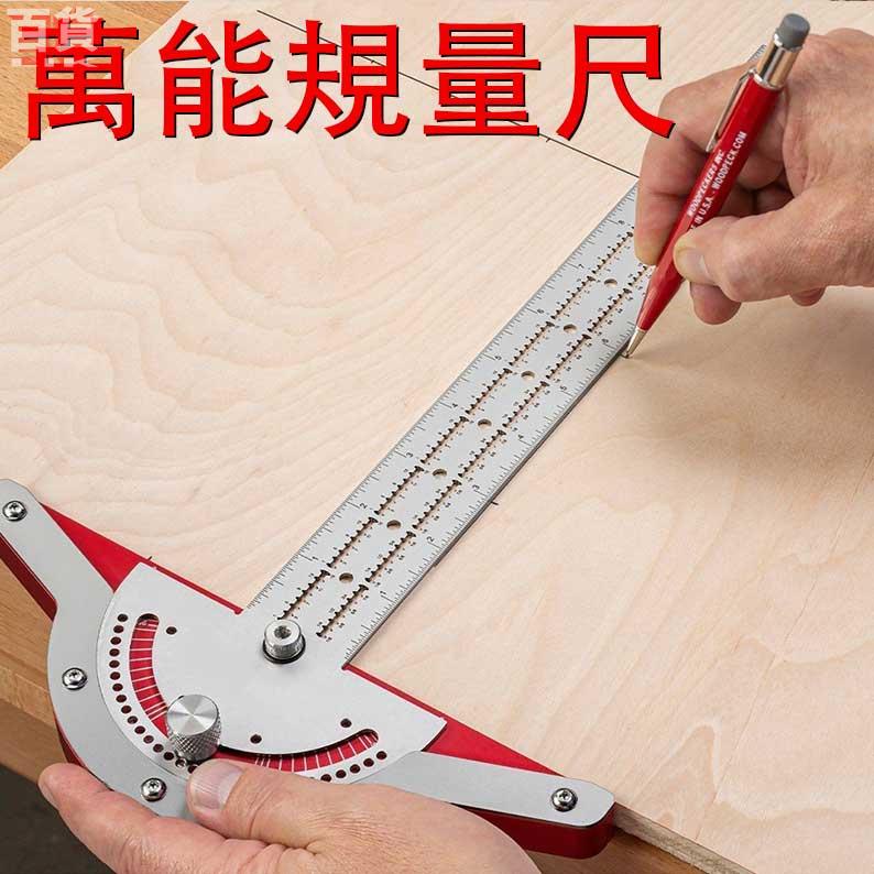 桃園發貨 45cm公制刻度 萬用尺 木工工具 量規量尺 萬能角度尺 刻度尺 直角尺 量角器 角度規 木工 | 蝦皮購物