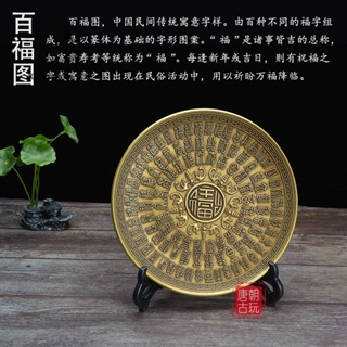 純銅古玩- 優惠推薦- 2023年11月| 蝦皮購物台灣