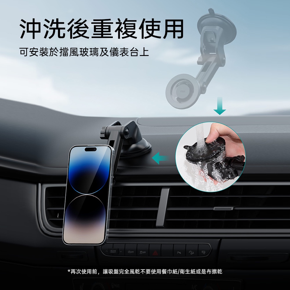 ESR 星環儀表台款 iPhone MagSafe 磁吸車載多角度支架, 黑