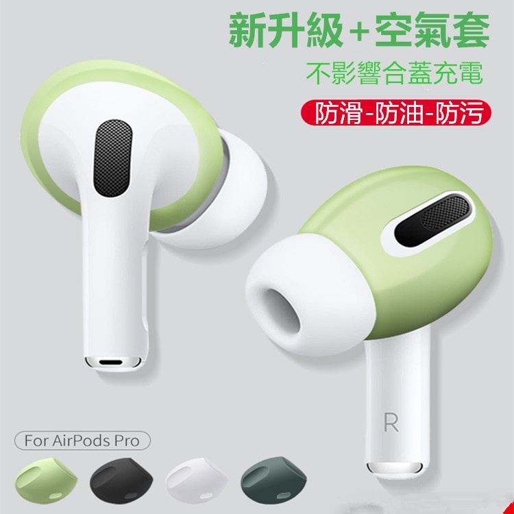 ホットセール Appleairpods pro 5台国内正規品 ヘッドフォン