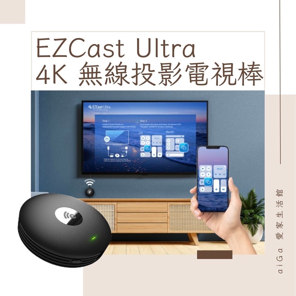EZCast 4K