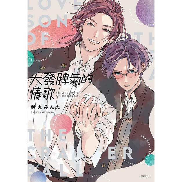鈴丸- 優惠推薦- 2026年10月| 蝦皮購物台灣