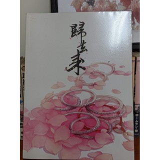 伊吹五月- 優惠推薦- 2025年7月| 蝦皮購物台灣
