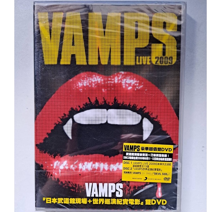 vamps - 優惠推薦- 2023年12月| 蝦皮購物台灣