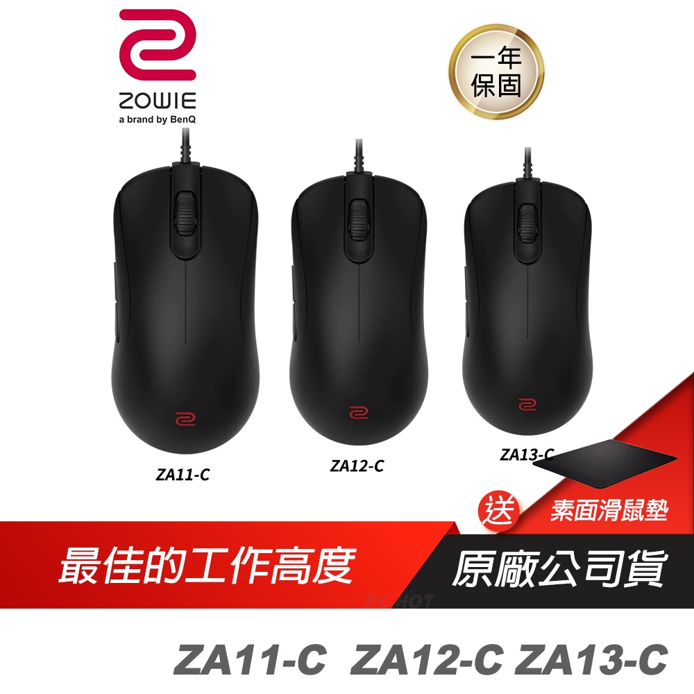 PC/タブレット PC周辺機器 za13 - 優惠推薦- 2023年5月| 蝦皮購物台灣