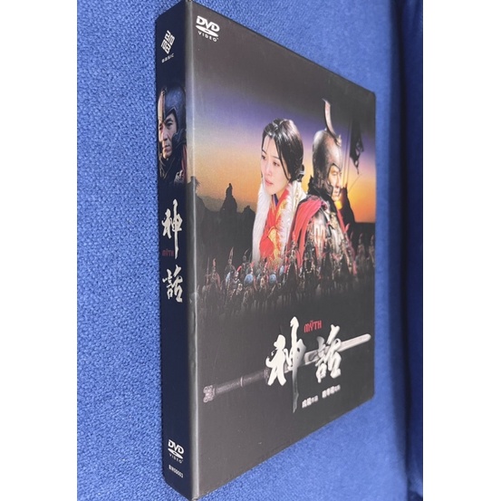 正版 - 神話 The Myth 電影 DVD 成龍 金喜善 珍藏版套裝 | 蝦皮購物