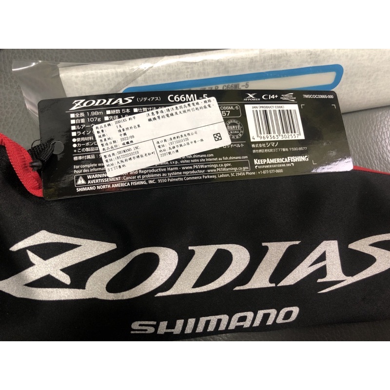 SHIMANO ZODIAS S70M-5 C66ML S64L-5 C610M-5 多節竿鱸魚竿| 蝦皮購物