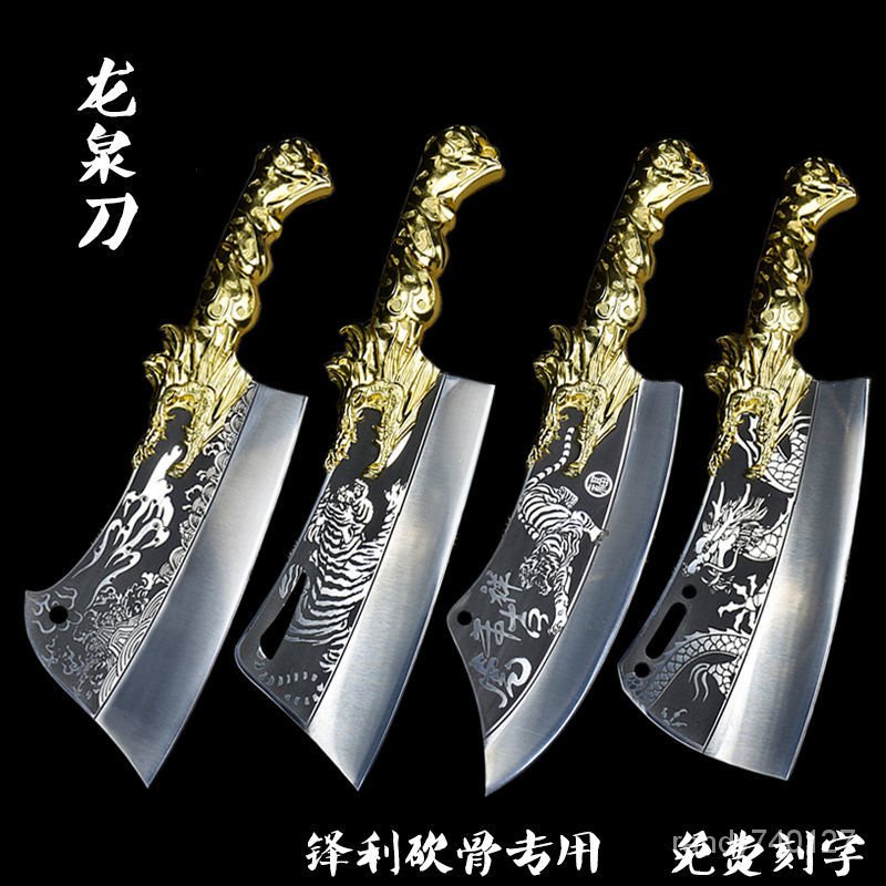 龍泉菜刀傢用砍骨刀手工鍛打鋒利廚師專用加厚剁骨刀斬骨刀剁肉刀 | 蝦皮購物