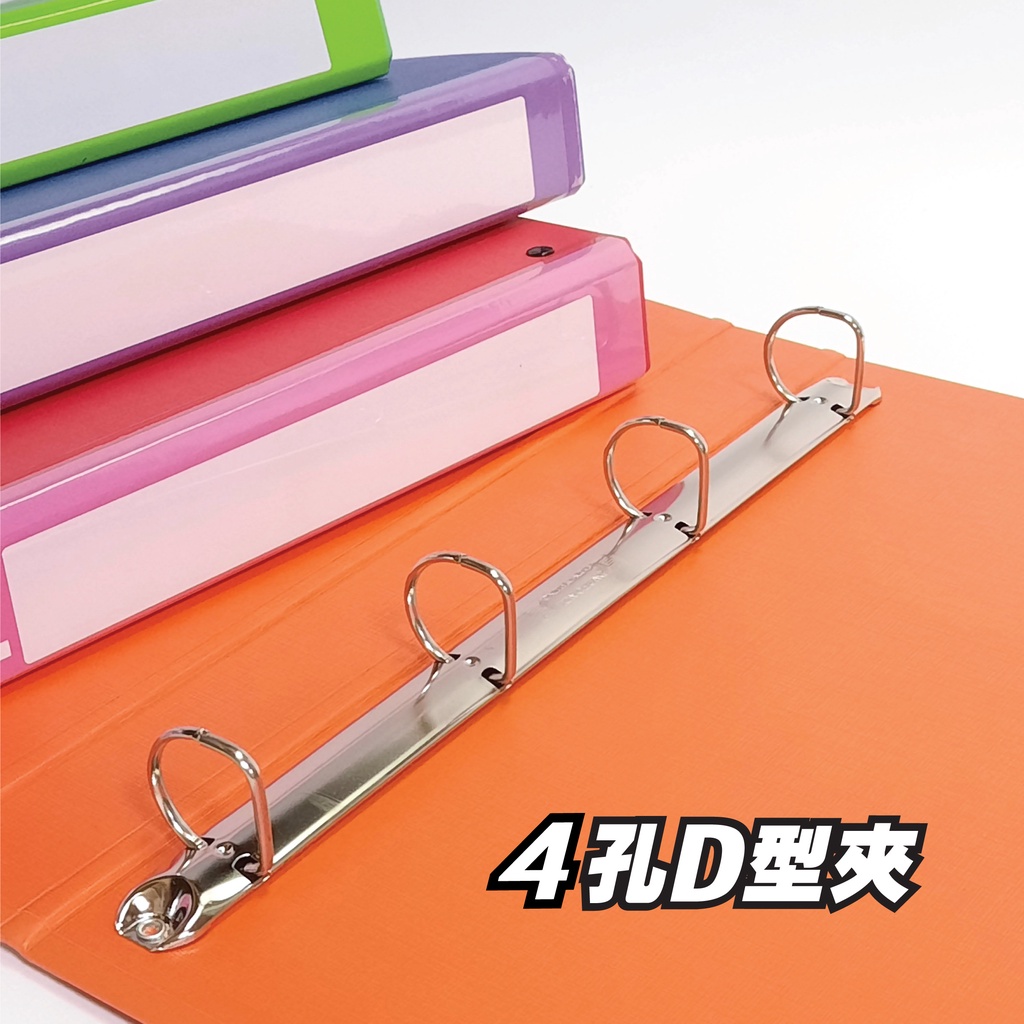 【零碼特賣商品】 A4-3孔圓形 4孔D型活頁鐵夾【二哥的店】馬卡龍繽紛布紋系列孔夾 資料夾 檔案夾 文件夾 硬殼資料夾 | 蝦皮購物