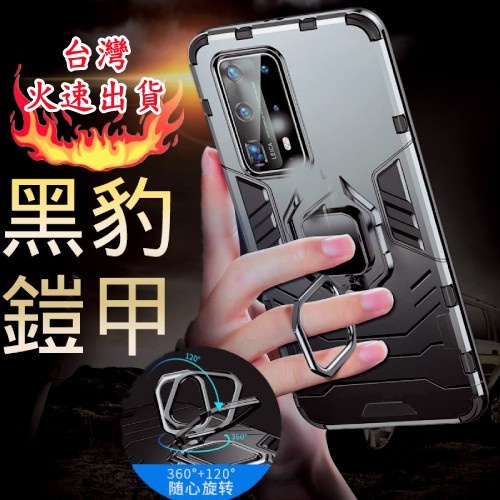 realme narzo 50 RMX3286 Pro RMX3396 支架 保護殼 手機套 防摔殼 手機殼 | 蝦皮購物