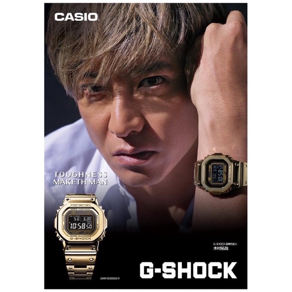 美品木村拓哉CASIO G-SHOCK GMW-B5000GD-9 金色鋼帶太陽能電波台灣卡西歐公司貨| 蝦皮購物