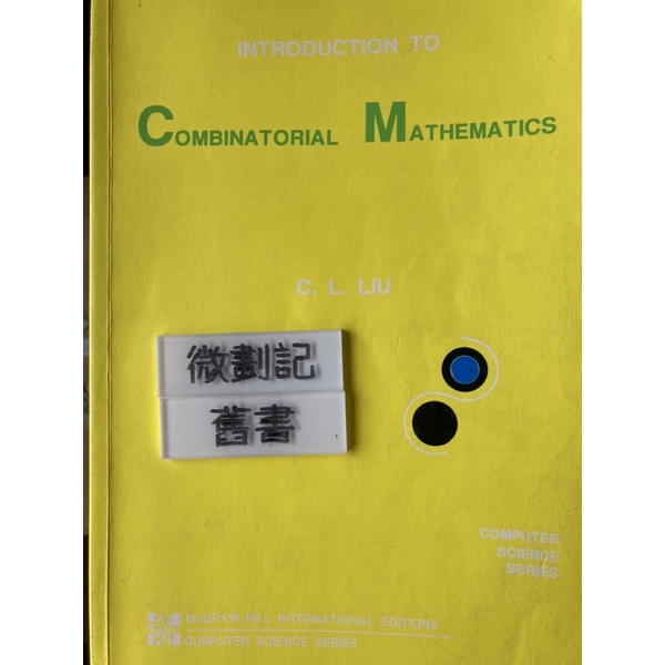Introduction To Combinatorial Mathematics