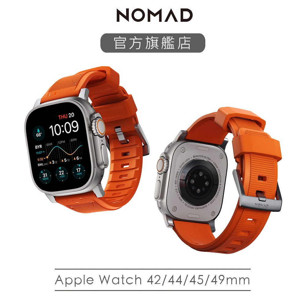 美國NOMAD】Apple Watch專用高性能橡膠質感錶帶-49/46/45/44mm