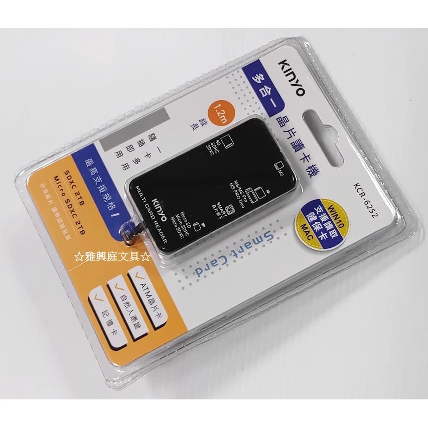 桌電使用者的福音！KINYO KCR-6252 多合一晶片讀卡機 1.2M 長線版深度推薦