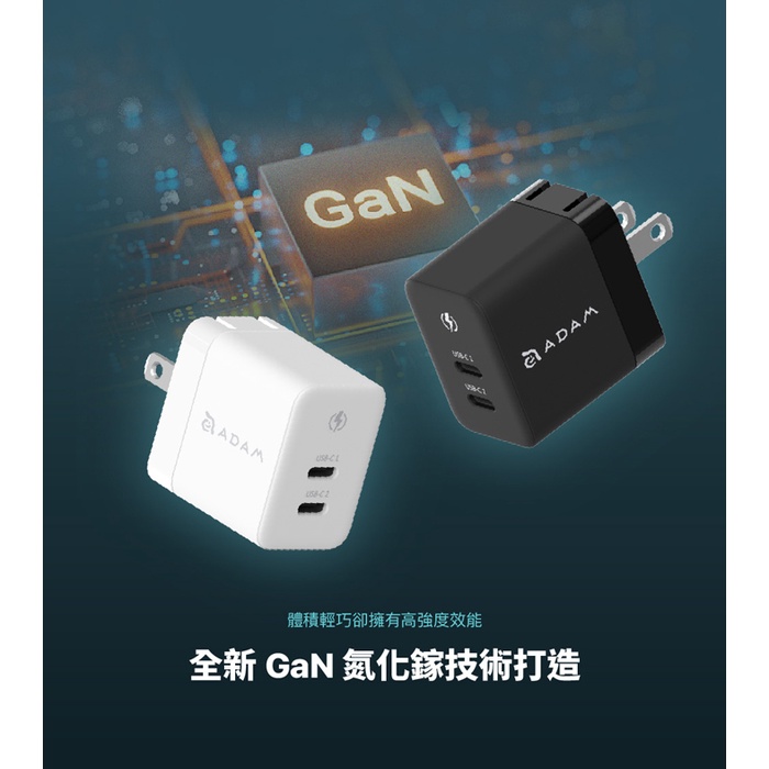快速出貨 亞果元素 OMNIA X35C 氮化鎵 35W 雙孔快充TypeC 迷你快充頭 快速充電器 摺疊充頭 | 蝦皮購物