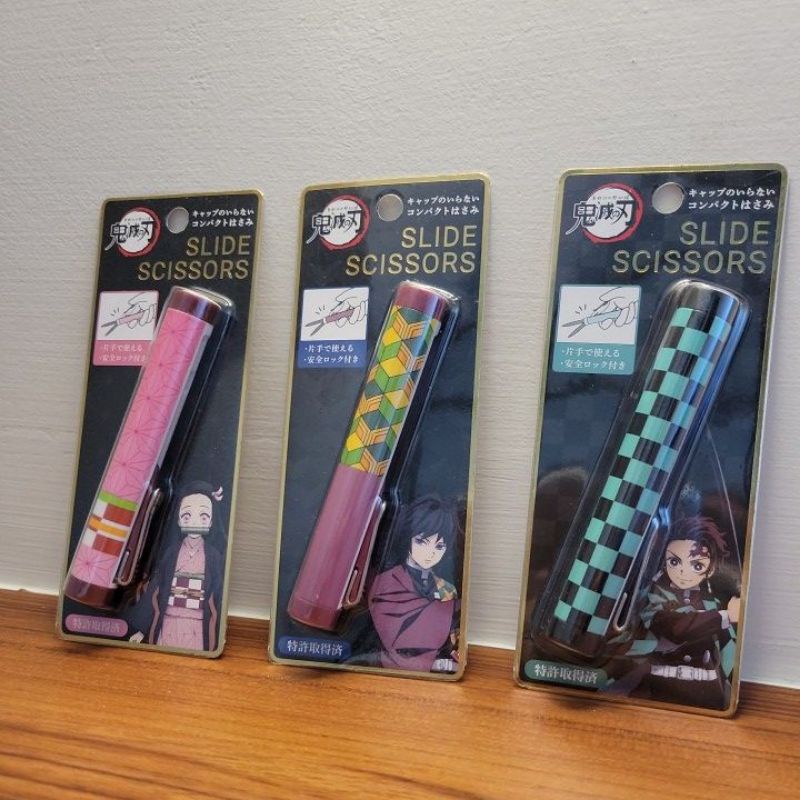 特價現貨 日本正版 鬼滅之刃 隨身剪刀 筆型剪刀 日本剪刀 文具用品 炭治郎 彌豆子 義勇 水柱 動漫 圓形 現貨 | 蝦皮購物