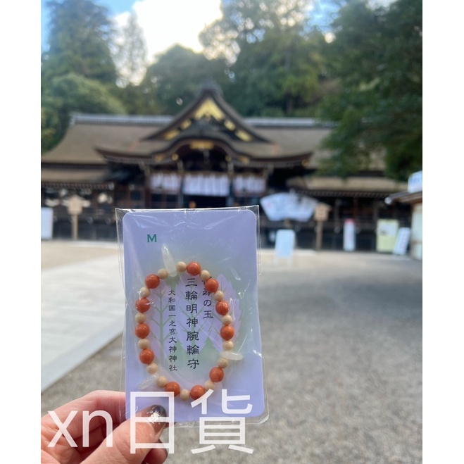 xn日貨【現貨+預購】日本最古神社奈良三輪明神大神神社福壽勾玉腕輪守