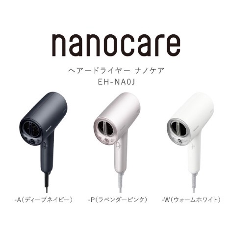 日本國際牌Panasonic 松下全新款EH-NA0J 極潤納米水離子吹風機| 蝦皮購物