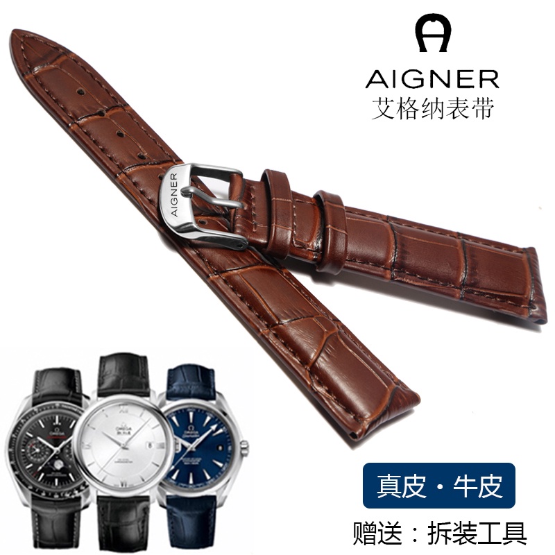 AIGNER 18 20mm