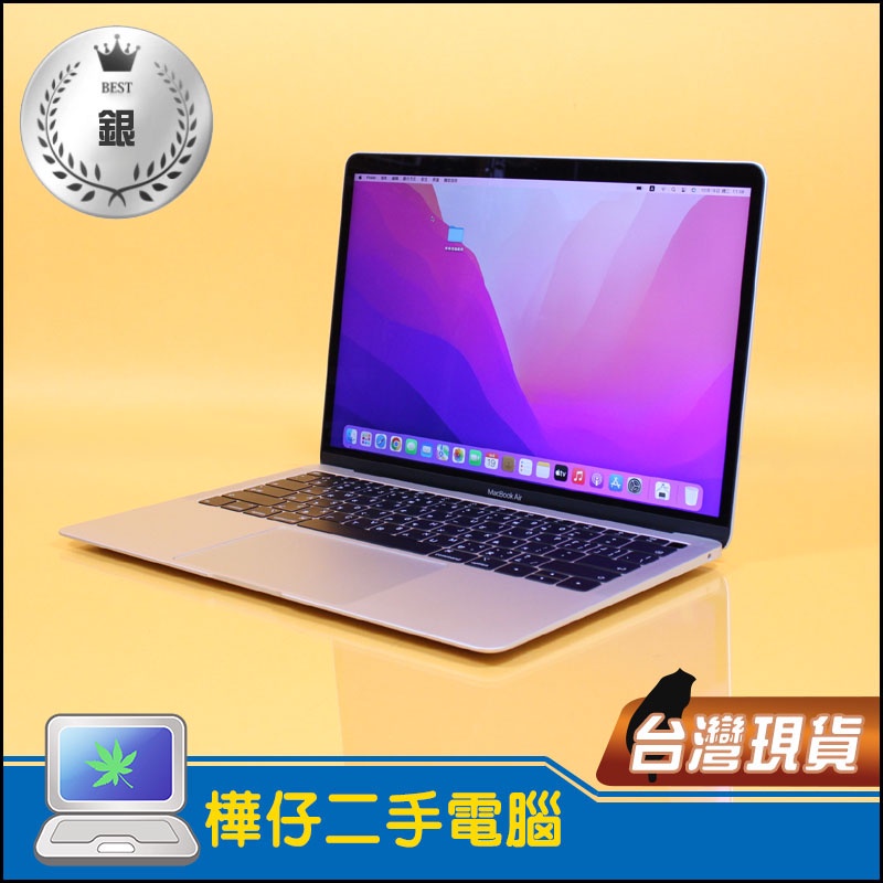 mac2019 優惠推薦- 2023年8月| 蝦皮購物台灣