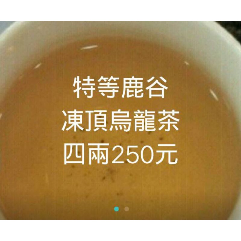 南投茶葉- 優惠推薦- 2024年4月| 蝦皮購物台灣