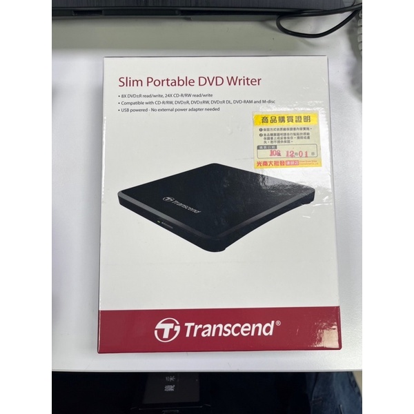 Transcend 創見 外接式DVD燒錄機 燒錄器《黑》TS8XDVDS-K | 蝦皮購物