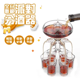 分酒器｜優惠推薦- 蝦皮購物- 2025年9月