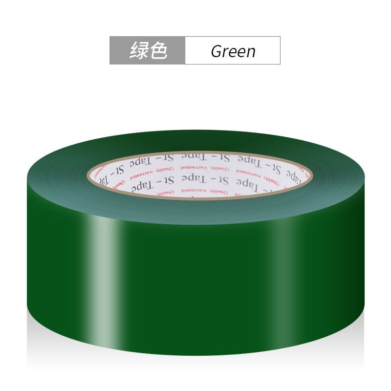 警示膠帶PVC黑黃斑馬線警戒地標貼地面白紅藍綠彩色劃線地板膠帶 | 蝦皮購物