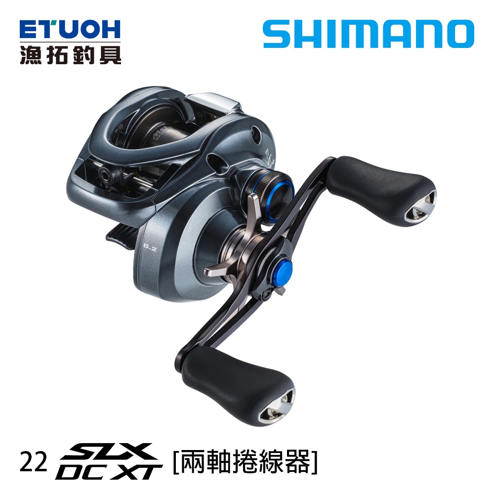 SHIMANO 22 SLX DC XT [漁拓釣具] [兩軸捲線器] | 蝦皮購物