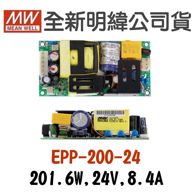 全新 明緯原裝公司貨 [EPP-200-24] MW MEANWELL 驅動器 變壓器 含稅 開發票 | 蝦皮購物