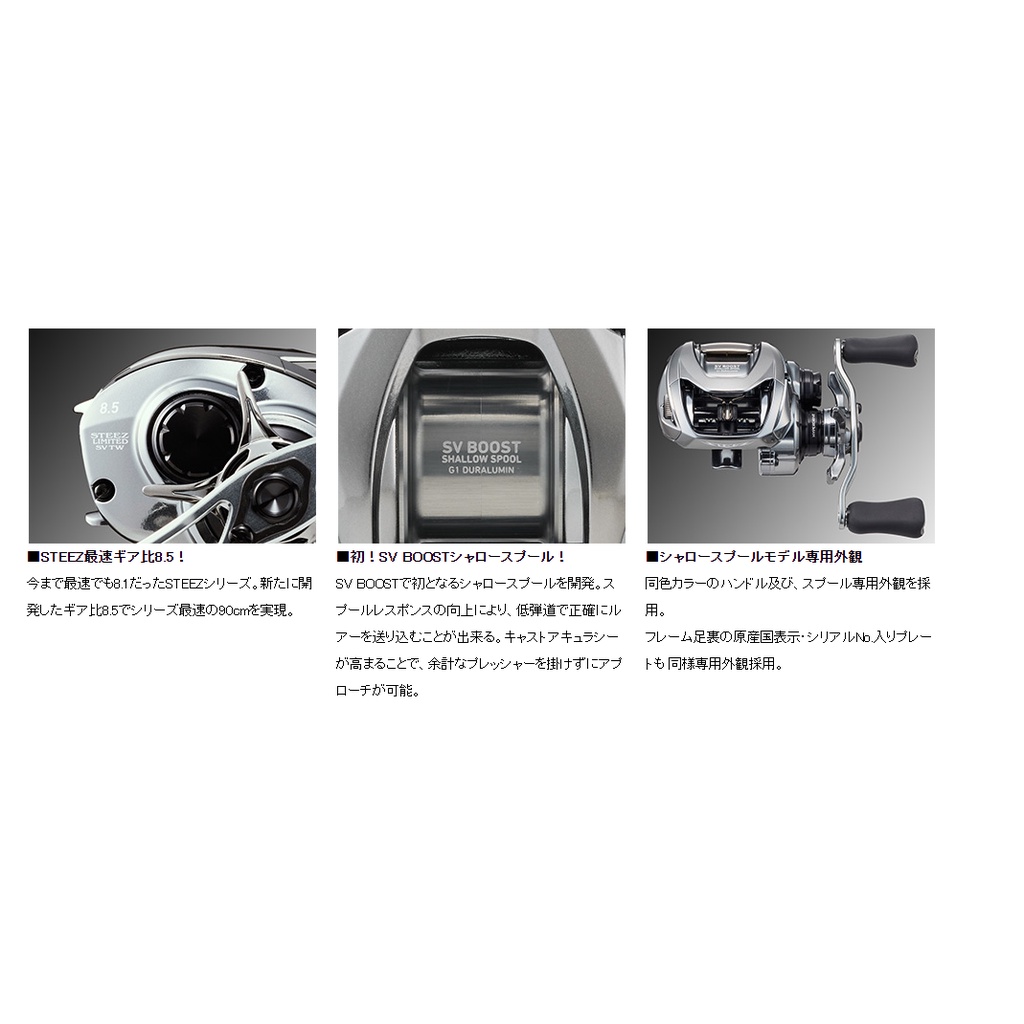 🔥【台南平昇釣具】🔥DAIWA 22款STEEZ LTD SV TW 1000XH 小烏龜 🔥【台南平昇釣具】🔥DAIWA 22款STEEZ LTD SV TW 1000XH 小烏龜