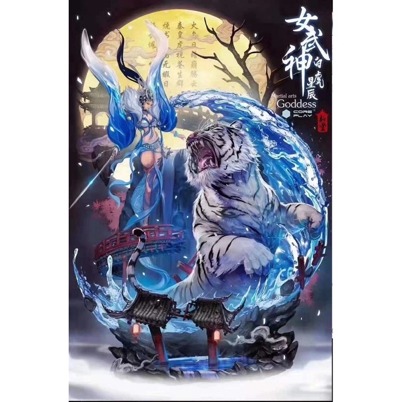 正]核玩白虎女武神《女武神》系列第二款白虎—星辰| 蝦皮購物