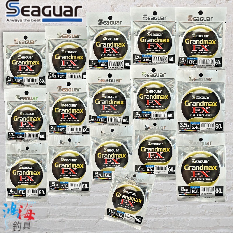 中壢鴻海釣具)《Seaguar》日本島內GRANDMAX FX-60M(黑)卡夢線碳纖線