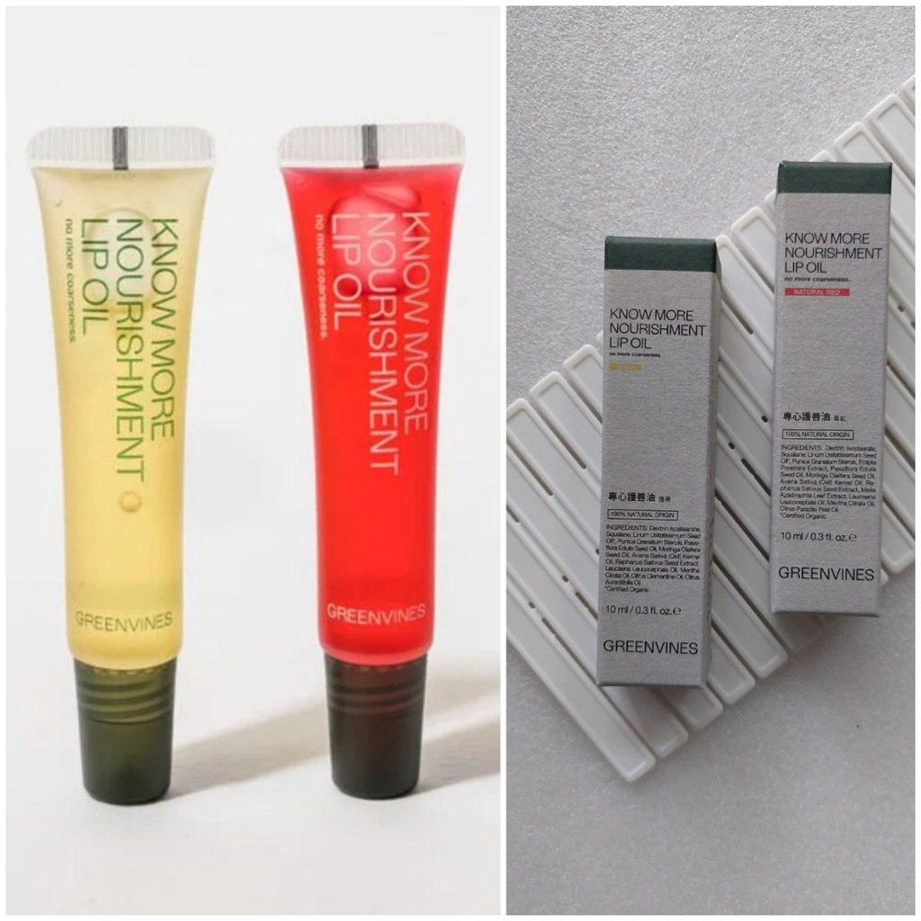 【Greenvines 綠藤生機】專心護唇油 (莓紅/透明) Lip It Be Lip Oil 秘魯黃金百香果籽油萃 | 蝦皮購物