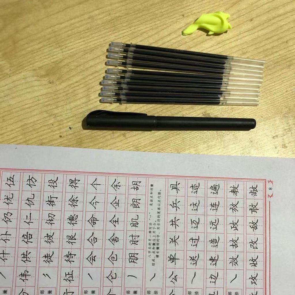 龐中華成人描紅練字帖硬筆書法鋼筆楷書中小學生兒童入門基本訓練 學生練習冊字典字帖練字繁體字帖學生練習字帖繁體練習冊女生學 | 蝦皮購物