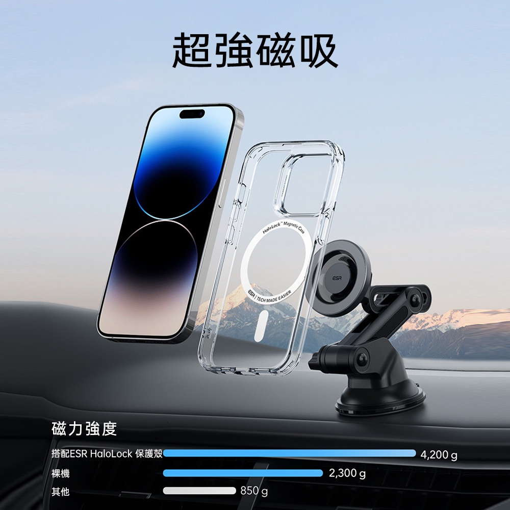 ESR 星環儀表台款 iPhone MagSafe 磁吸車載多角度支架, 黑
