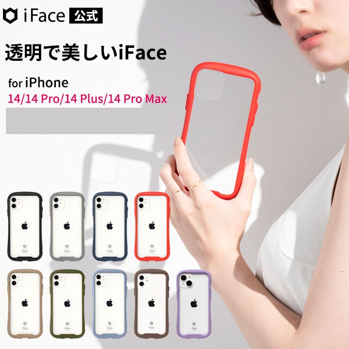 阿米購日本iFace Reflection 透明iPhone 14/plus/Pro/promax 手機殼