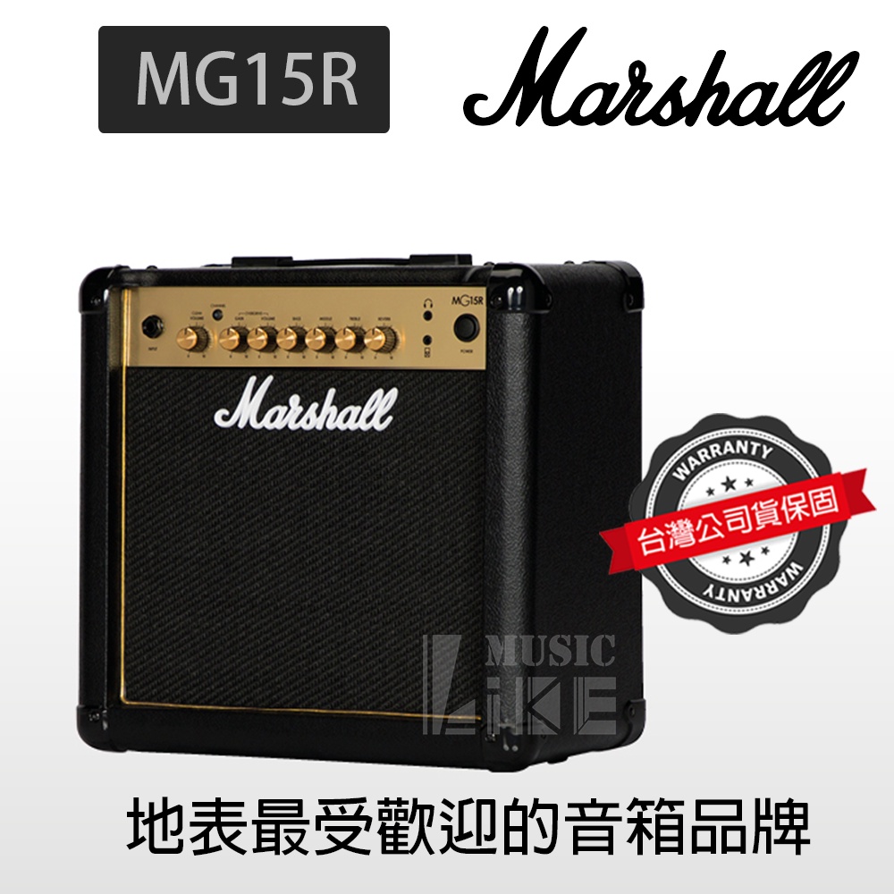 買大送小』免運Marshall MG15R 電吉他音箱Reverb 效果器公司貨萊可樂器