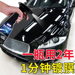 12H Super Ceramic Coating -the best liquid ceramic coat- Nano Coat  profession Detail quality - AliExpress