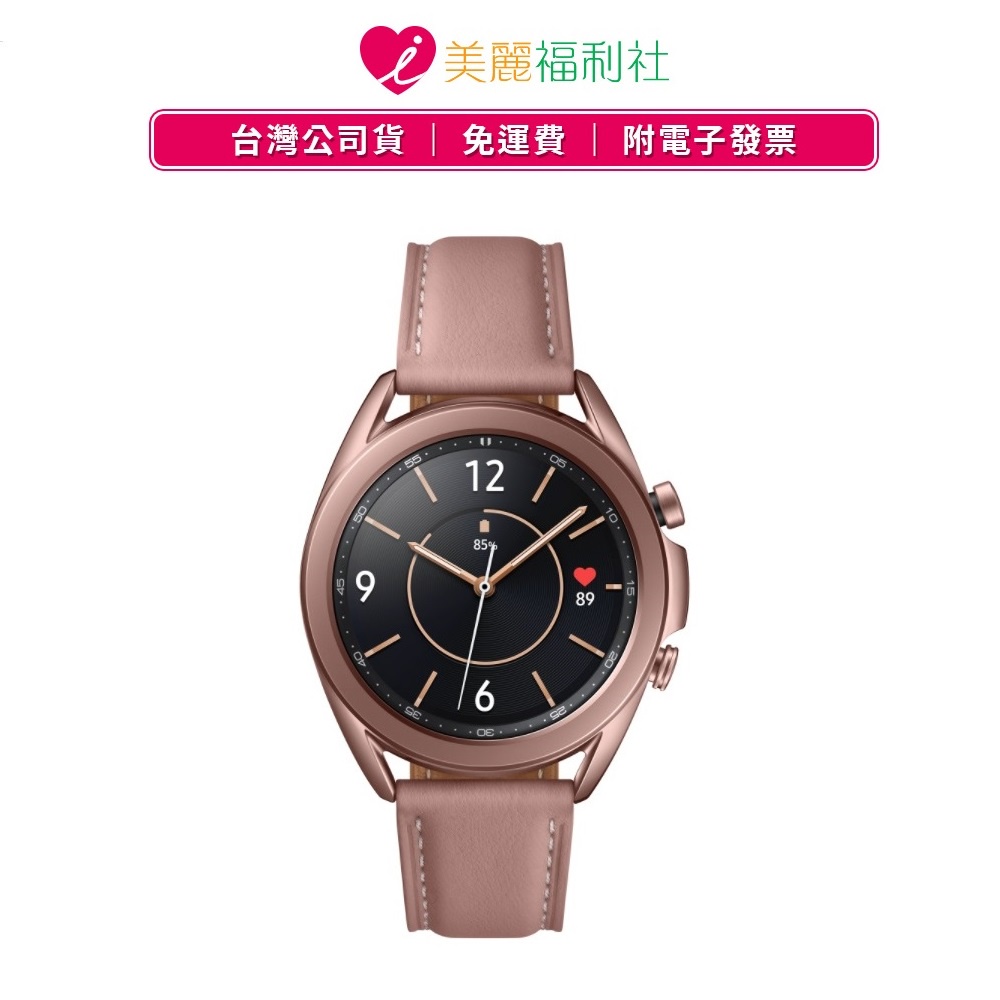 SAMSUNG 三星Galaxy Watch3 41mm R850 / R855 智慧手錶| 蝦皮購物