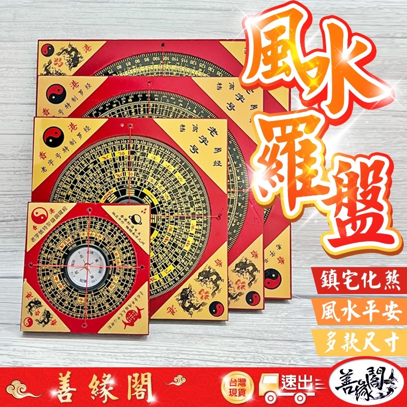 純銅鎏金盤擺件黃銅盤碟風水鎮宅 純銅鎏金盤擺件黃銅盤碟風水鎮宅