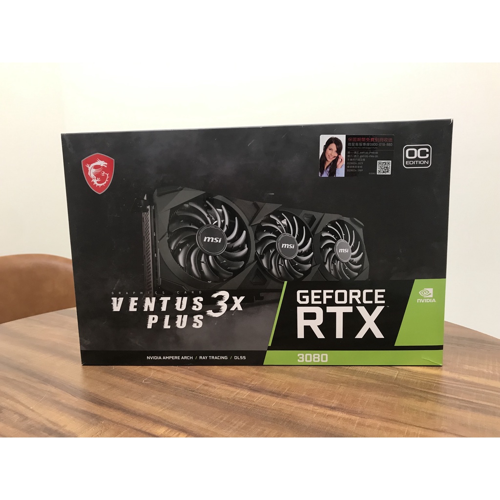 Msi 微星 Geforce Rtx 3080 Ventus 3x Plus 12g Oc Lhr 蝦皮購物