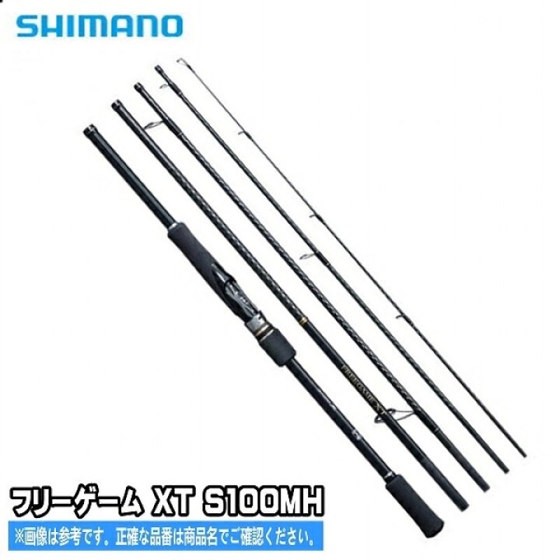 シマノ　フリーゲームXT S100MH フリーゲームXT s100MH