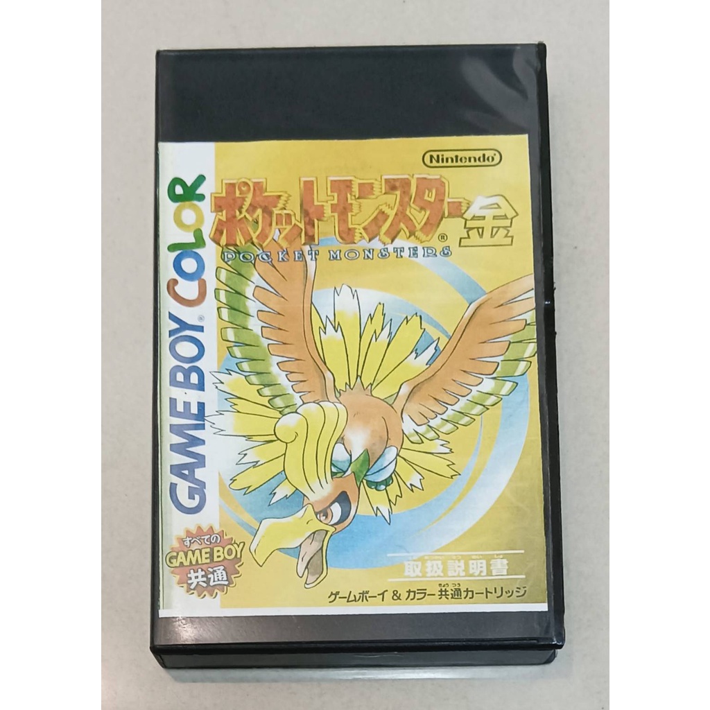 GAME BOY 神奇寶貝金版銀版寶可夢盒書全gameboy | 蝦皮購物